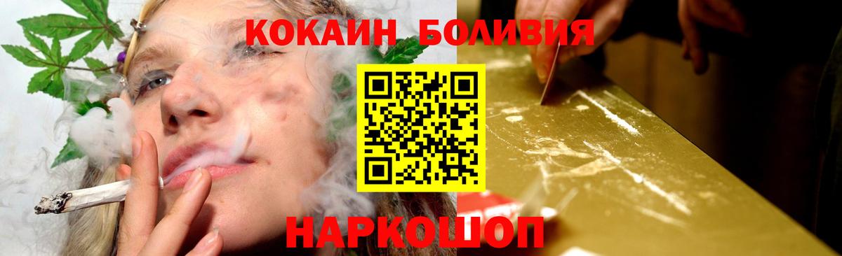 КОКАИН VHQ  Вход с VPN  Cocaine Перу  Кушва 
