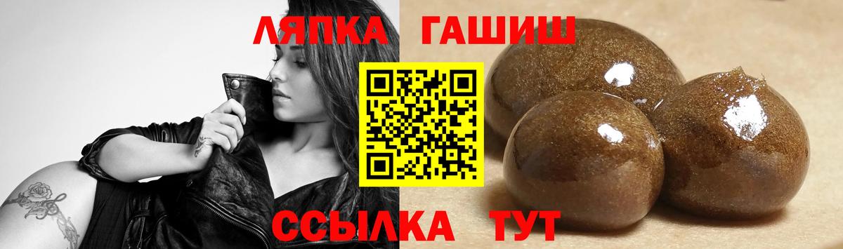 Кушва  ГАШ гарик  Вход с VPN  Гашиш  ГАШИШ Изолятор 