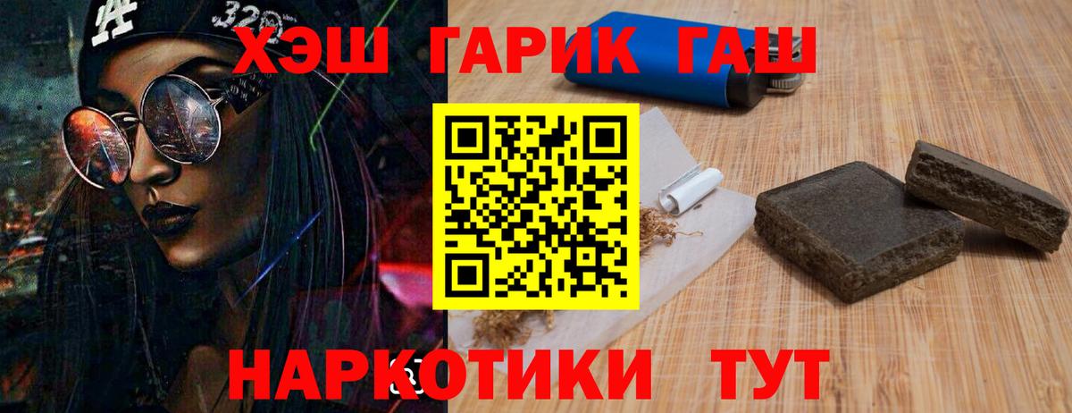 Гашиш Premium Кушва