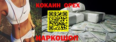 ECSTASY Камышлов