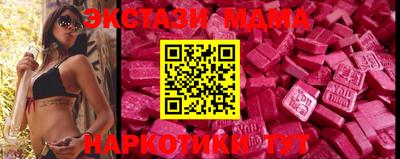 ECSTASY Камышлов