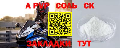 хмурый Кандалакша