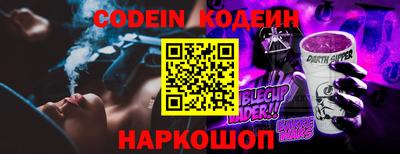 ECSTASY Камышлов