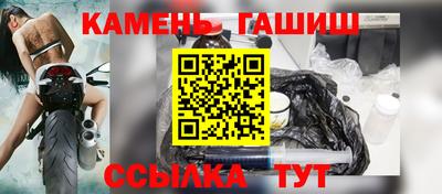 мяу мяу мука Канаш