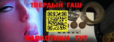мяу мяу мука Канаш