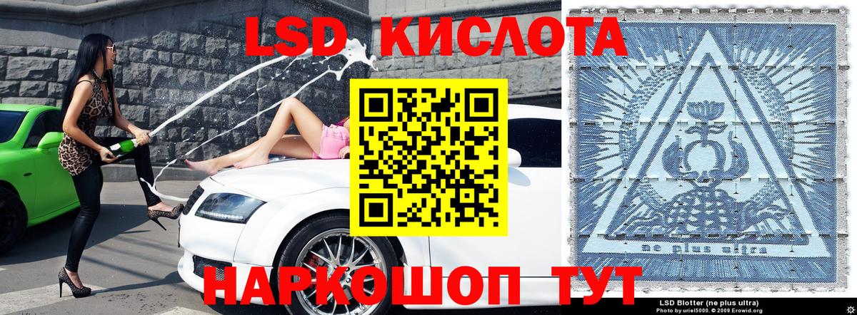 Кушва  Наркотические марки 1,8мг  Вход с VPN  Наркотические марки 1,8мг 